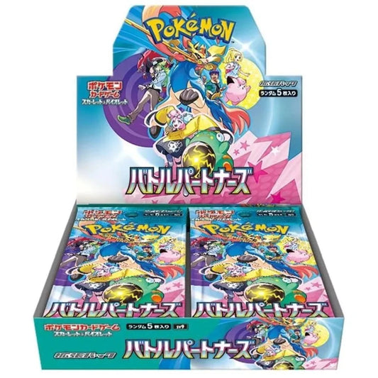 Battle Partners Booster Box