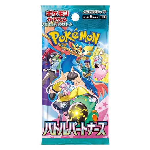 Battle Partners Booster Pack