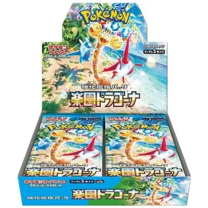 Paradise Dragona Booster Box (Jap)